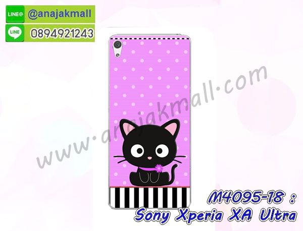 กันกระแทกฝาหลังโซนี่ xa ultra,สั่งทำเคสลายการ์ตูน sony xa ultra,ฝาหลังกันกระแทก sony xa ultra สีแดง,เคสยางลาย sony xa ultra,sony xa ultra เคส,กรอบ sony xa ultra เงากระจก,เอ็กเอ อัลตร้ายางตัวการ์ตูนนิ่ม,เคสการ์ตูนมินเนี่ยน sony xa ultra,กรอบ sony xa ultra ลายวันพีช,กรอบหนังเปิดปิดโซนี่ xa ultra,เคสกันกระแทกยางโซนี่ xa ultra,สั่งพิมพ์ลายการ์ตูน sony xa ultra,กรอบฝาหลังประกบหัวท้ายเอ็กเอ อัลตร้า,กรอบอลูมิเนียมโซนี่ xa ultra,เคสคริสตัล sony xa ultra,เคสฝาพับโซนี่ xa ultra,กรอบกันกระแทกโซนี่ xa ultra,เคสไดอารี่ sony xa ultra,เอ็กเอ อัลตร้า ฝาครอบหลังกันกระแทก,เคสแข็งพิมพ์ลาย sony xa ultra,ฝาพับหนังสีแดง sony xa ultra,พิมพ์ sony xa ultra,โซนี่ xa ultra ฝาหลังกันกระแทก,กันกระแทกหมุน sony xa ultra,รับสั่งสกรีนเคสลายการ์ตูน sony xa ultra,เคสยาง 3 มิติ sony xa ultra,สกรีน sony xa ultra,sony xa ultra ฝาหลังกันกระแทก,เคสแข็ง 3 มิติ sony xa ultra,ยางกันกระแทกโซนี่ xa ultra,เคสหนังไดอารี่โซนี่ xa ultra,เกราะ sony xa ultra ลายวันพีช,เคตสกรีนการ์ตูนเอ็กเอ อัลตร้า,เอ็กเอ อัลตร้าเคตลายวันพีช,กรอบกันกระแทกโซนี่ xa ultra,เคสประกบ 2 ชั้น sony xa ultra,เอ็กเอ อัลตร้า เคสประกบหน้าหลัง,sony xa ultra เคส,กรอบโชว์เบอร์โซนี่ xa ultra,เคสอลูมิเนียมกระจก sony xa ultra,โซนี่ xa ultra กันกระแทกฝาหลัง,เคสสกรีน sony xa ultra,เคสนิ่มพิมพ์ลาย sony xa ultra,เคสซิลิโคน sony xa ultra,กรอบยางติดแหวนคริสตัลโซนี่ xa ultra,ซองกันกระแทกสีแดง sony xa ultra,sony xa ultra เคสฝาพับการ์ตูน,กรอบหนังการ์ตูน sony xa ultra,กรอบเพชร sony xa ultra แต่งคริสตัล,เคสประดับ sony xa ultra,โซนี่ xa ultra กันกระแทกพร้อมส่ง,เคสการ์ตูนโซนี่ xa ultra,เคสยางนิ่มใส sony xa ultra,เคสสกรีน sony xa ultra,เคสเพชร sony xa ultra,เคสมิเนียมโซนี่ xa ultra,ปลอกเคสกันกระแทก sony xa ultra,ฝาหลังกันกระแทกนิ่มเอ็กเอ อัลตร้า,อลูมิเนียมเงากระจกโซนี่ xa ultra,เคสโซนี่ xa ultra ลาย onepiece,เคสฝาพับเงากระจกโซนี่ xa ultra,กรอบยาง sony xa ultra แต่งคริสตัล,เคสหนังฝาพับขึ้นลงโซนี่ xa ultra,ยางกันกระแทก โซนี่ xa ultra